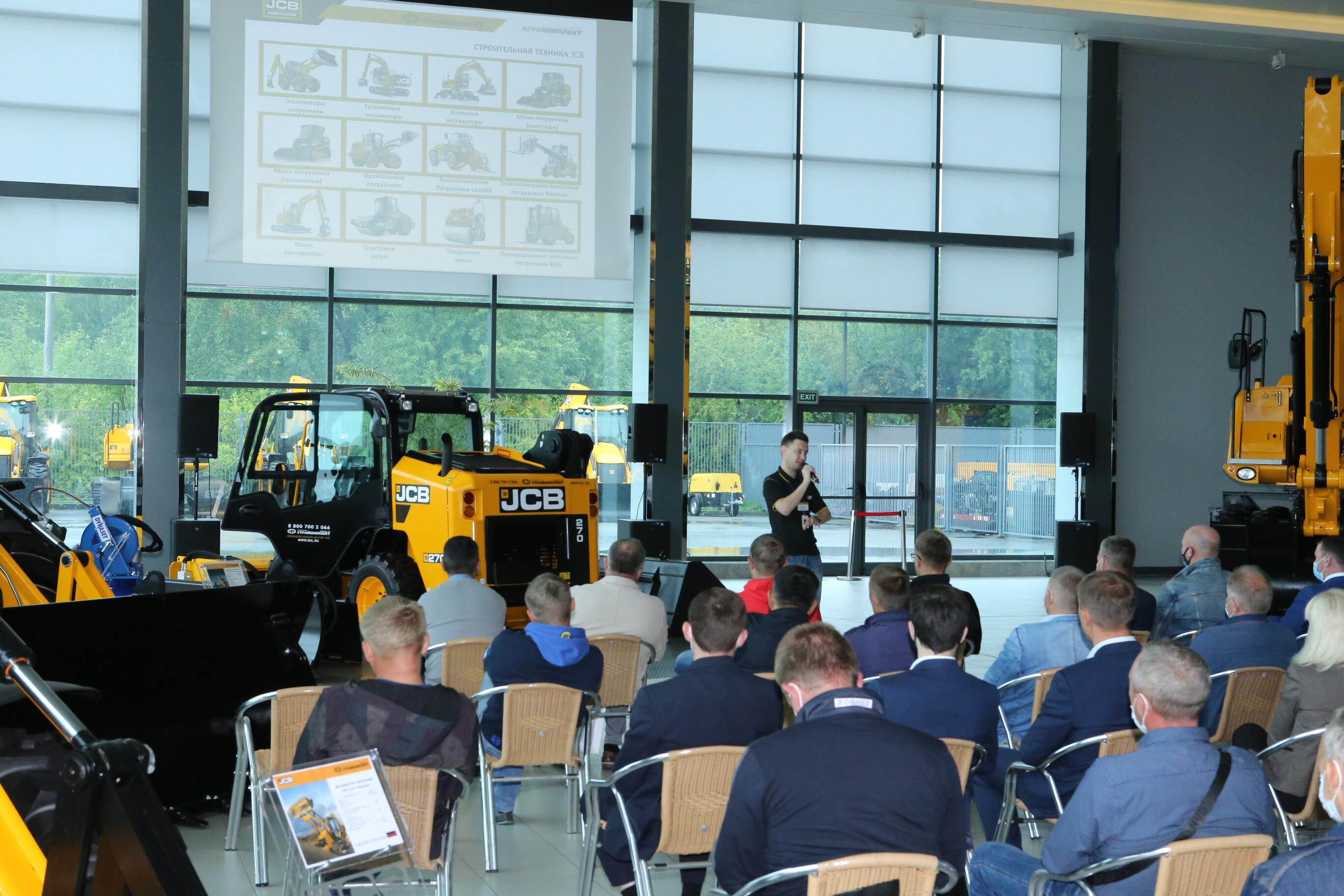 Презентация сельскохозяйственных машин JCB - JCB - Новосибирск